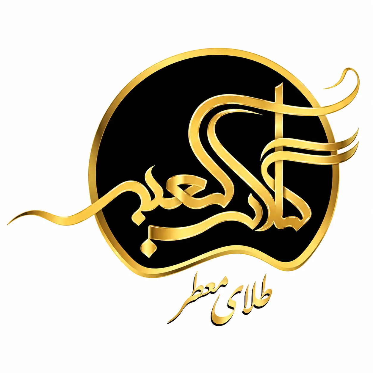 کعبه